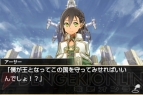 『拡散性ミリオンアーサー』