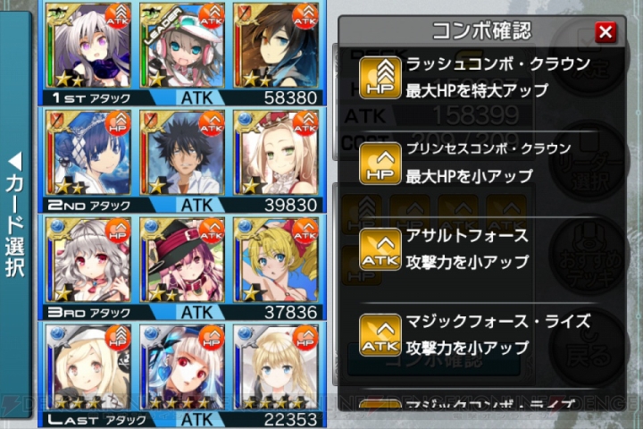 第8回 電撃おすすめアプリ 毎日レビュー 拡散性ミリオンアーサー 電撃オンライン