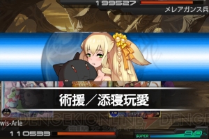第8回 電撃おすすめアプリ 毎日レビュー 拡散性ミリオンアーサー 電撃オンライン 第8回 電撃おすすめアプリ 毎日レビュー 拡散性ミリオンアーサー 電撃オンライン