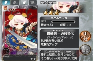 『拡散性ミリオンアーサー』