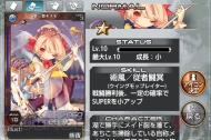 『拡散性ミリオンアーサー』