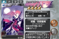 『拡散性ミリオンアーサー』