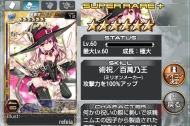 『拡散性ミリオンアーサー』
