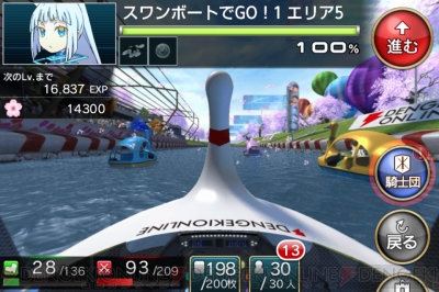 『拡散性ミリオンアーサー』