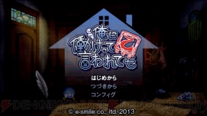 『俺に働けって言われても 乙』
