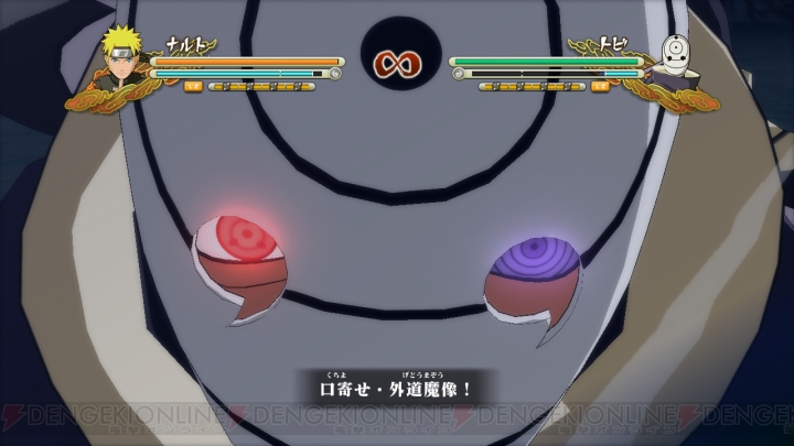 うちはマダラやうちはイタチなどが Naruto ナルト 疾風伝 ナルティメットストーム3 に参戦 本作では80人のキャラクターが登場 電撃オンライン