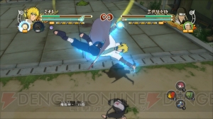 うちはマダラやうちはイタチなどが Naruto ナルト 疾風伝 ナルティメットストーム3 に参戦 本作では80人のキャラクターが登場 電撃オンライン