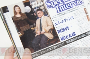 『ドラッグ オン ドラグーン』シリーズ居酒屋座談会 with ヨコオタロウ on 仏滅。聖地・新宿で語られる『DOD』ぶっちゃけトーク