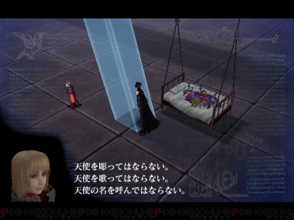 『ドラッグ オン ドラグーン3』