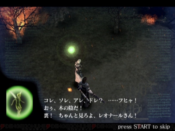 『ドラッグ オン ドラグーン3』