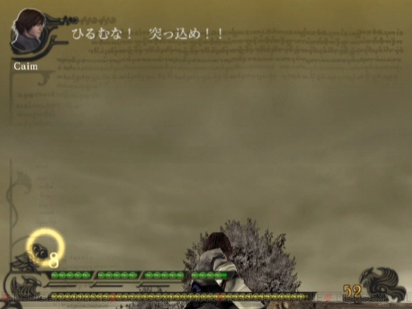 『ドラッグ オン ドラグーン3』