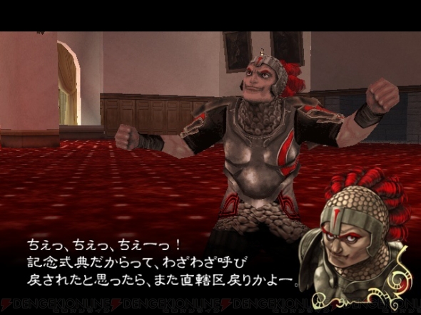 『ドラッグ オン ドラグーン3』