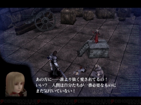 『ドラッグ オン ドラグーン3』