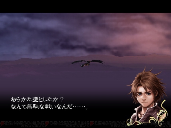 『ドラッグ オン ドラグーン3』