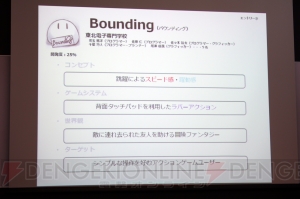 須田剛一さん、上田文人さん、外山圭一郎さんが学生のゲームを遊んで思ったことは――“第2回ゲームキャンパスフェスタ”一次審査が実施