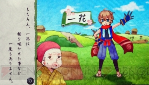 須田剛一さん、上田文人さん、外山圭一郎さんが学生のゲームを遊んで思ったことは――“第2回ゲームキャンパスフェスタ”一次審査が実施