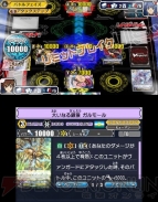 『カードファイト!! ヴァンガード ライド トゥ ビクトリー!!』