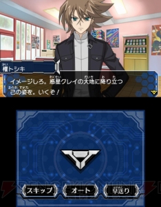 3ds カードファイト ヴァンガード ライド トゥ ビクトリー はまさにカードゲームそのもの Tcg好きにもオススメの本作をレビュー 電撃オンライン 3ds カードファイト ヴァンガード ライド トゥ ビクトリー はまさにカードゲームそのもの Tcg好きにもオススメの本作をレビュー 電撃オンライン