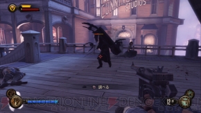 『バイオショック インフィニット』