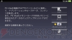 PS Vita