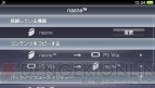 PS Vita