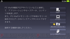 “nasne（ナスネ）”