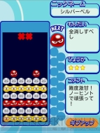 『ぷよぷよフィーバー みんなでなぞぷよ』