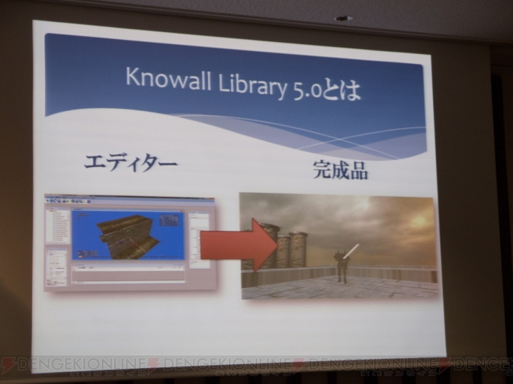 本戦出場の『Knowall Library 5.0』はもはや市販レベル!? マイクロソフトの学生ITコンテスト“Imagine Cup”日本大会が開催