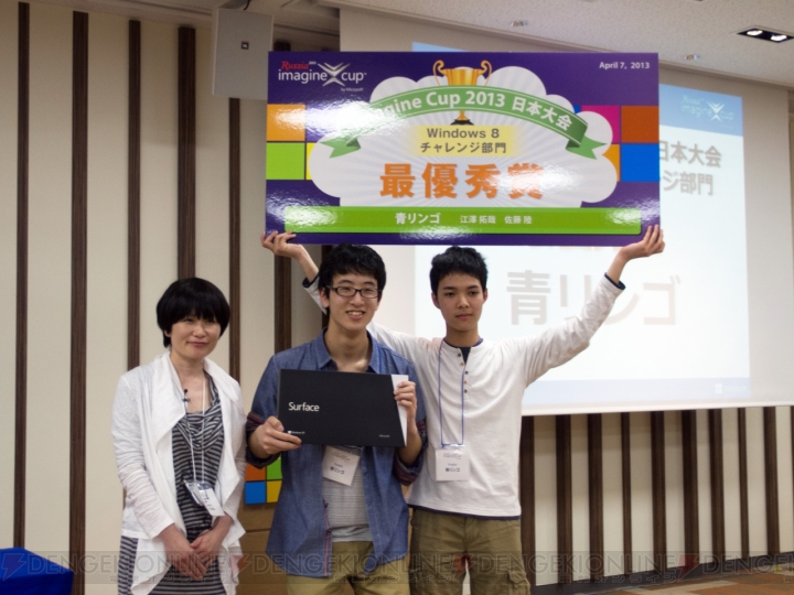 本戦出場の『Knowall Library 5.0』はもはや市販レベル!? マイクロソフトの学生ITコンテスト“Imagine Cup”日本大会が開催