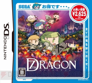 シリーズを知らない人に送る『セブンスドラゴン2020‐II』の基礎知識――人類の歴史は終焉を迎えてしまうのか!?