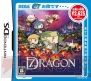 『セブンスドラゴン2020‐II』