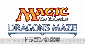 『マジック：ザ・ギャザリング』