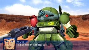 『スーパーロボット大戦Operation Extend』