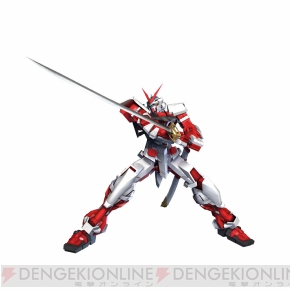 『ガンダムブレイカー』