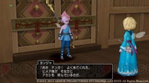 『ドラゴンクエストX 目覚めし五つの種族 オンライン』ツスクルの村の連続クエストが完結――クエスト名“遠い約束”の意味が明らかに