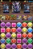 『パズル＆ドラゴンズ』