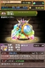 『パズル＆ドラゴンズ』