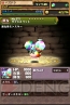 『パズル＆ドラゴンズ』