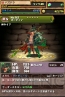 『パズル＆ドラゴンズ』
