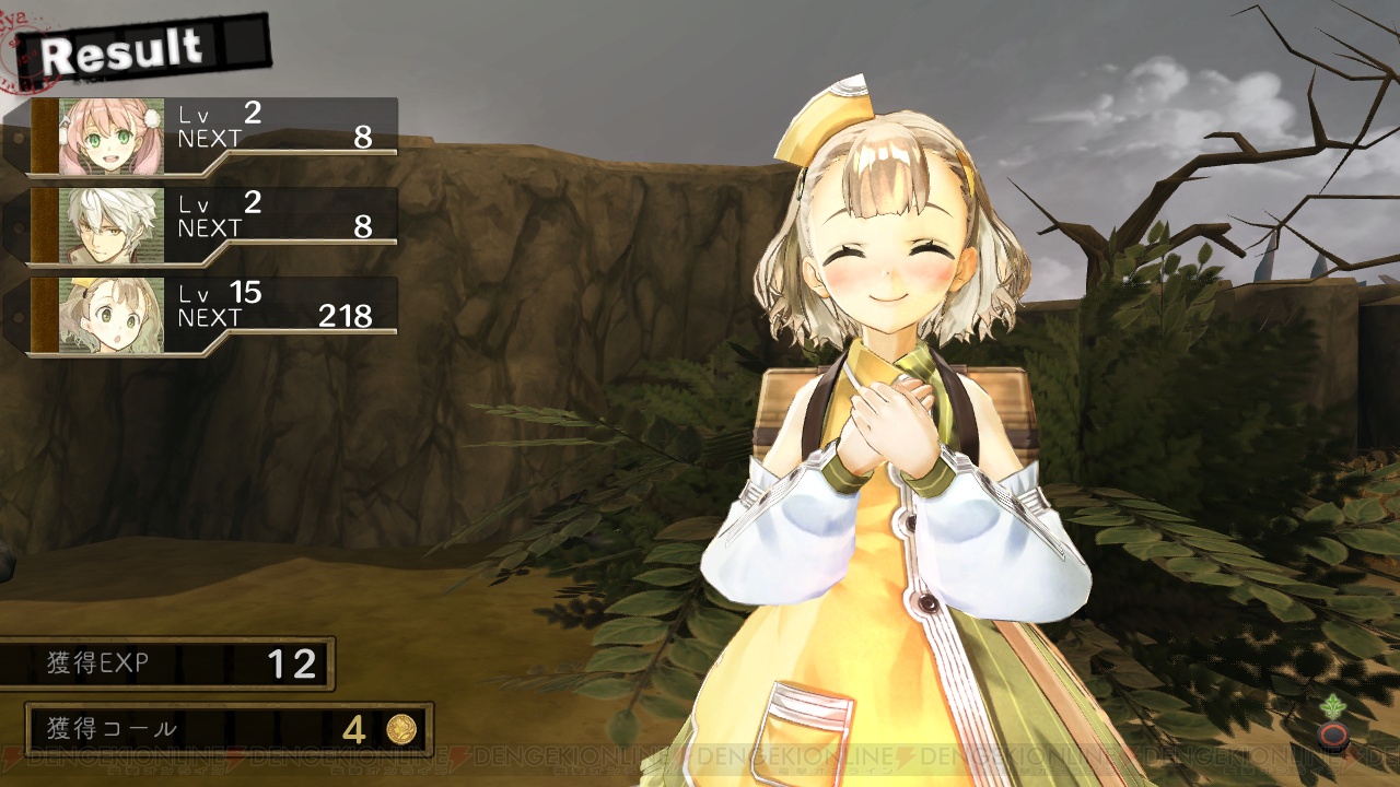 エスカ ロジーのアトリエ 黄昏の空の錬金術士 Atelier Escha Logy Alchemists Of The Dusk Sky Japaneseclass Jp エスカ ロジーのアトリエ 黄昏の空の錬金術士 Atelier Escha Logy Alchemists Of The Dusk Sky Japaneseclass Jp