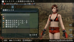 フロンティアゲート ブーストプラス に ランブルローズ の零子 デキシーのコスチュームを作れる防具レシピが本日配信 電撃オンライン