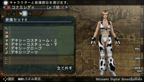 フロンティアゲート ブーストプラス に ランブルローズ の零子 デキシーのコスチュームを作れる防具レシピが本日配信 電撃オンライン
