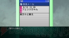 『STEINS；GATE 線形拘束のフェノグラム』
