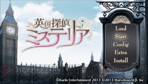 【電撃乙女部】PSP『英国探偵ミステリア』をレビュー！ 名探偵＆大怪盗の2世が活躍する霧の都ロンドンで事件の謎を解け!!