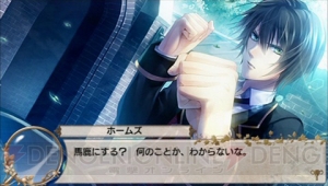 電撃乙女部】PSP『英国探偵ミステリア』をレビュー！ 名探偵＆大怪盗の