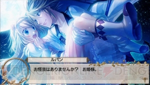 電撃乙女部】PSP『英国探偵ミステリア』をレビュー！ 名探偵＆大怪盗の