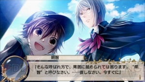 【電撃乙女部】PSP『英国探偵ミステリア』をレビュー！ 名探偵＆大怪盗の2世が活躍する霧の都ロンドンで事件の謎を解け!!