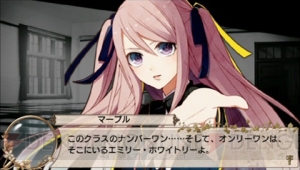 【電撃乙女部】PSP『英国探偵ミステリア』をレビュー！ 名探偵＆大怪盗の2世が活躍する霧の都ロンドンで事件の謎を解け!!