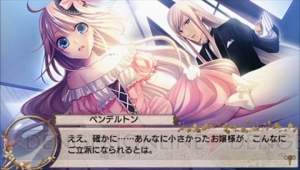 【電撃乙女部】PSP『英国探偵ミステリア』をレビュー！ 名探偵＆大怪盗の2世が活躍する霧の都ロンドンで事件の謎を解け!!