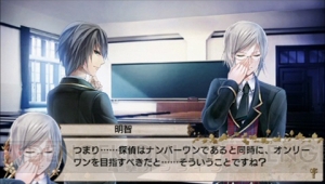 【電撃乙女部】PSP『英国探偵ミステリア』をレビュー！ 名探偵＆大怪盗の2世が活躍する霧の都ロンドンで事件の謎を解け!!